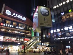 -江燕路万科里
