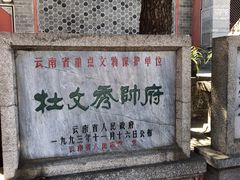 -总统兵马大元帅府