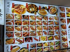 -锦州御烧烤·形象店(人民街店)