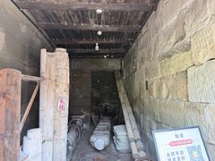 -燊海井
