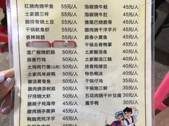 菜单-张关合渣(航空大道店)