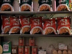 零售区-大王油茶(磁器口店)