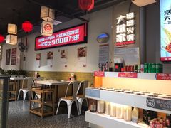 -大斌家串串火锅