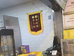 -回味鸭血粉丝汤(新城市广场店)