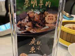 -麒茗餐厅·粤菜·宴会厅·海鲜(锦绣路店)