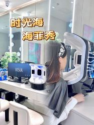 -时光海科学美肤中心