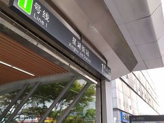 -星湖街(地铁站)