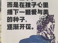 -斯玛特儿童美术中心(文化中心店)