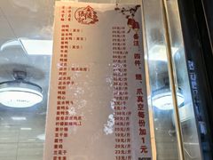 -张记卤菜店(三条巷店)