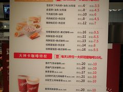 菜单-肯德基(凤凰海店)