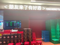 -永红源啤酒·烧烤·海鲜·大排档(台柳路店)