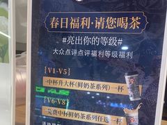 -霸王茶姬(建邺万达广场店)