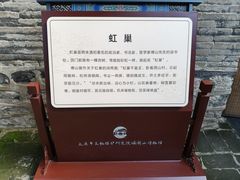 -窦大夫祠