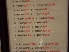 菜单-山芋腔苏北菜(盐城滨海店)