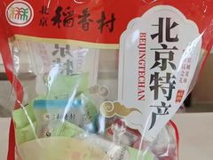 -北京稻香村(方庄店)