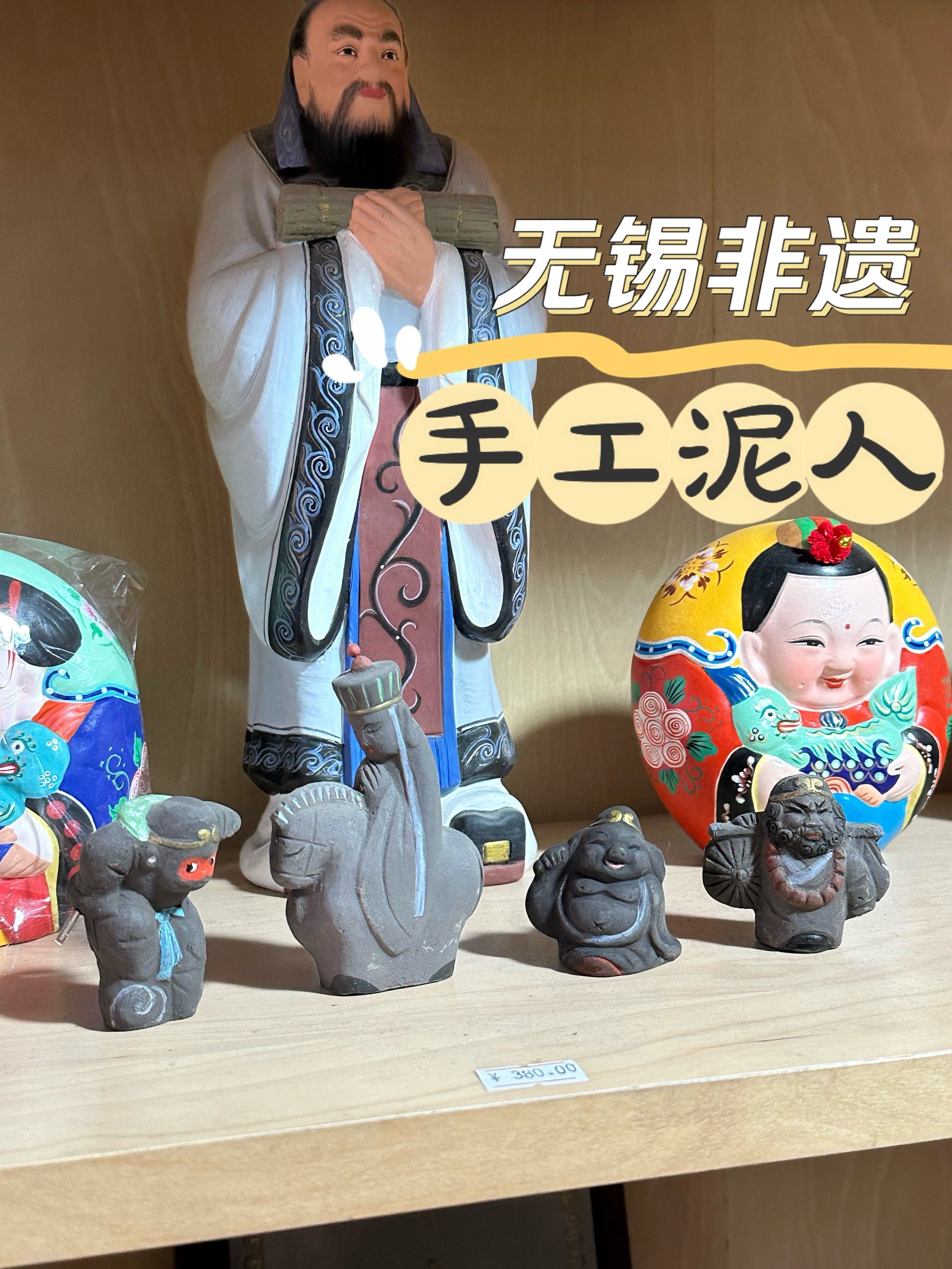 原色泥人也很好看哇