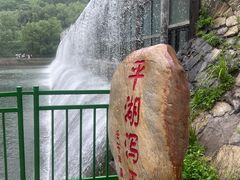 -大连冰峪旅游度假区