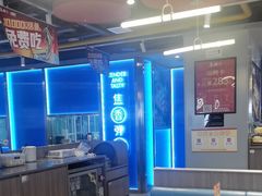 -鱼酷活鱼烤鱼(沈阳大悦城店)