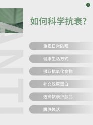 -慈蕊美容养生·专业经络调理