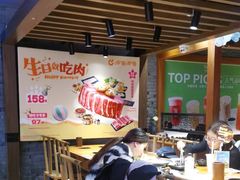 -呷哺呷哺 黄金牧场 (欢乐谷店)