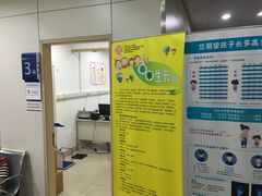 -杭州市第三人民医院