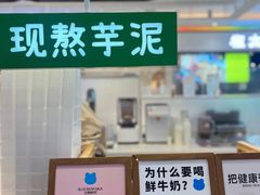 -兰熊鲜奶(昌平悦荟店)