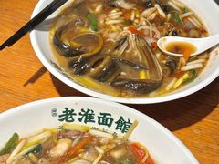 -飨府.老淮面馆.自营(清河路店)
