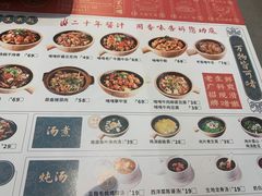 -不二啫·广府啫啫煲(江燕路万科里店)