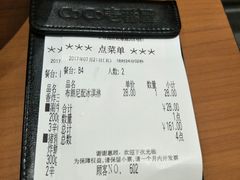 -CoCo壱番屋(久光百货店)