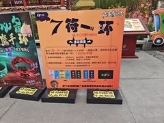 -济南方特东方神画