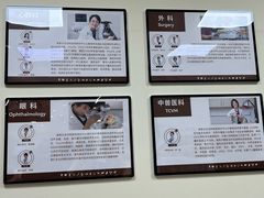 -美联众合动物医院·24h转诊中心