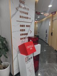 -重庆军美医疗美容医院