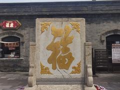 -张学良旧居陈列馆