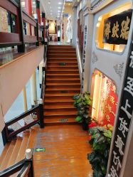 -瑞蚨祥(大栅栏店)