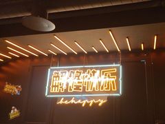 -鸣记脆皮烤鱼·海鲜烤鱼(三八广场店)
