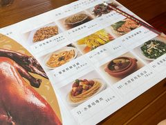 -凤阁楼果木烧鹅(鹤山陈山店)
