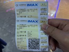 -星河寰宇IMAX影城(星河WORLD·COCO Park店)