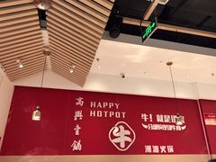 -犇鼎牛潮汕牛肉火锅(新辰里学清路店)