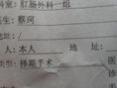 -浙江省立同德医院(翠苑院区)