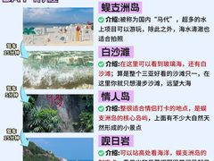 -三亚亚特兰蒂斯度假区