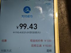 -松發肉骨茶(牛车水店)