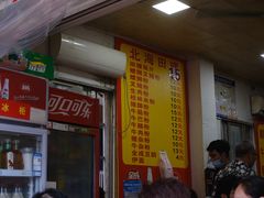 -北海田螺店(四川路店)
