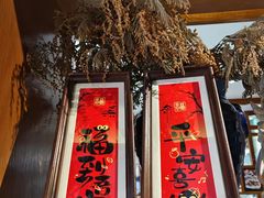 -观盐·盐帮菜(官园桥店)