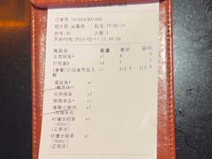 -探鱼·鲜青椒爽麻烤鱼(广州欣荣广场店)