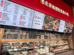 -京天红酒家(虎坊路店)