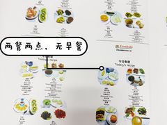 -伊顿幼儿园(棕榈泉校园)