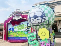 -华谊兄弟（长沙）电影小镇