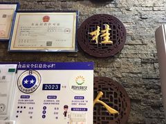 -湘桂人酒楼(西便门店)