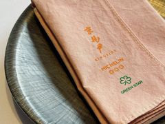 -京兆尹(雍和宫店)