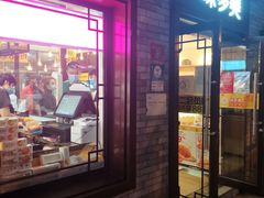 门面-味多美蛋糕(阜成门店)
